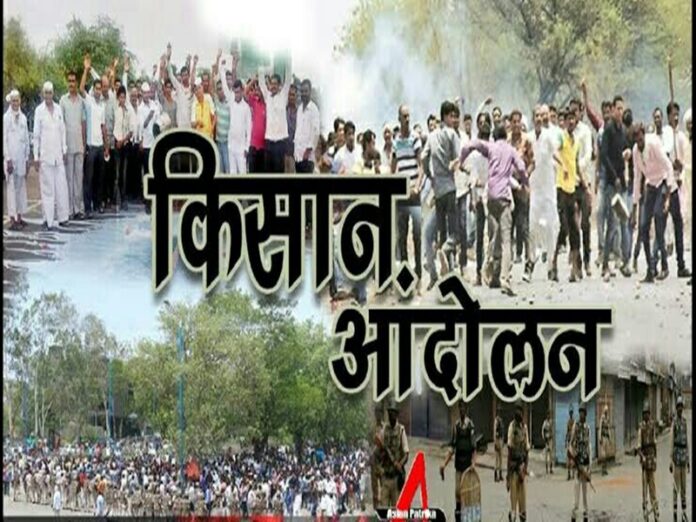 25_09_2020-kisan_andolan