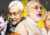 इलेक्टोरल बॉन्ड के ज़रिए बिहार में राजनीतिक पार्टियों को मिला 282 करोड़ चंदा