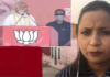 मोदी की सभा में बीजेपी के समर्थकों ने किया महिला पत्रकार पर हमला!