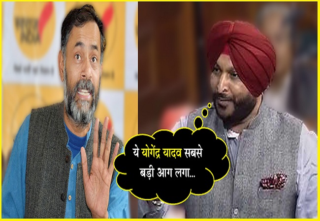 Yogendra-Yadav-Bittu