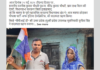 उत्तरप्रदेश : पीपीआईडी का सदस्यता अभियान सुप्रीमोवाद को त्याग कर लोकतांत्रिक विचार को सपोर्ट की अपील।