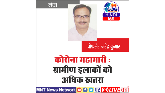 Prof Narendra Kumar, JNU, Delhi