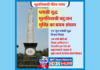 प्लासी युद्ध : मूलनिवासी बहुजन मुक्ति का प्रथम संग्राम