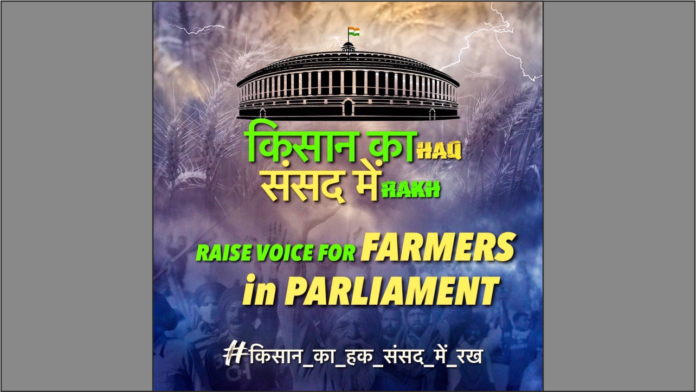 Kisan Aandolan July 2021