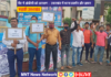 उत्तराखंड में OBC NEET और बैकलॉग मुद्दे पर युवाओं का धरना