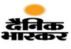 दैनिक भास्कर के कार्यालयों पर देशभर में आईटी के छापे