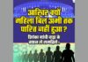 आखिर क्यों महिला बिल अभी तक पारित नहीं हुआ? प्रियंका गांधी वाड्रा के बयान से समझिये।
