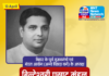 बी पी मंडल स्मृति : विनम्र अभिवादन