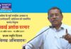 यशकाई अशोक परमार स्मृति दिवस पर विनम्र अभिवादन !
