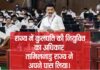 कुलपति के नियुक्ति का अधिकार तामिलनाडु राज्य ने अपने पास लिया।