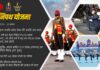 सेना में शुरू हुआ अस्थायी नौकरी का दौर?