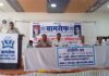 बामसेफ के कई राज्यों के अधिवेशन संपन्न।