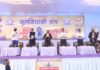 मूलनिवासी संघ का महाधिवेशन सफलतापूर्वक संपन्न।