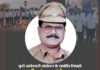 मूलनिवासी बहुजन समाज के लिए समर्पित मू० चाबी डूंगा अंबेडकर जी का निधन।