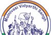 भारत में युवाओं की स्थिति और मूलनिवासी विद्यार्थी संघ।