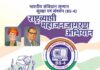 उत्तर प्रदेश, जौनपुर जिले के विभिन्न इलाकों में बीएसफ़ॉर कार्यक्रम।