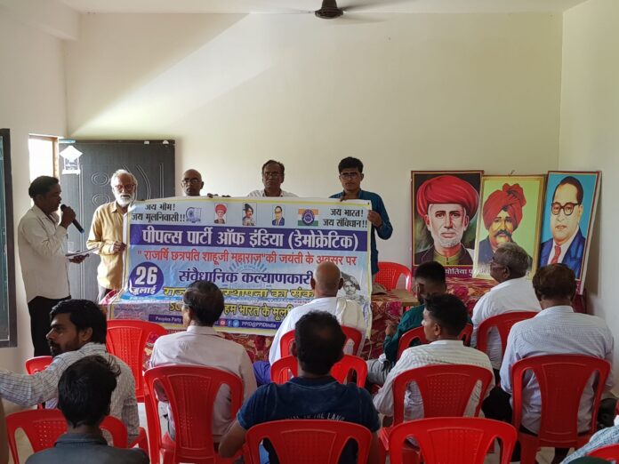 peoples party of india democratic riva