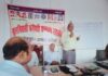 फतेहपुर में बामसेफ एवं मक्कम का एक दिवसीय कैडर कैंप सफलतापूर्वक संपन्न।