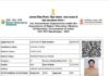 तिवारी सरनेम वाले अभ्यार्थी का एसटी कैटेगरी से बना यूजीसी नीट का रिजल्ट।