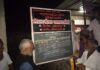 चित्तौड़ा अंबिकापुर में पीपल्स सोशल एक्शन कमिटी का गठन।