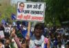 देश के मूलनिवासियों पर हो रहे हमलों पर कब लगेगी लगाम ?