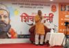 दुबई में ज्ञानवर्धक ‘शिवजयंती’ का सफल आयोजन|