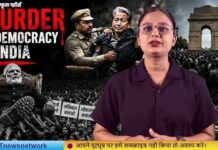 MODI का फूल फॉर्म के रूप में लोग लिख रहे हैं – “Murder of Democracy in India”. Modi Murder of democracy
