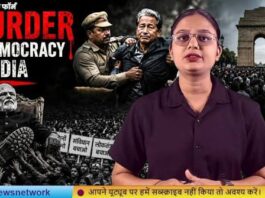 MODI का फूल फॉर्म के रूप में लोग लिख रहे हैं – “Murder of Democracy in India”. Modi Murder of democracy